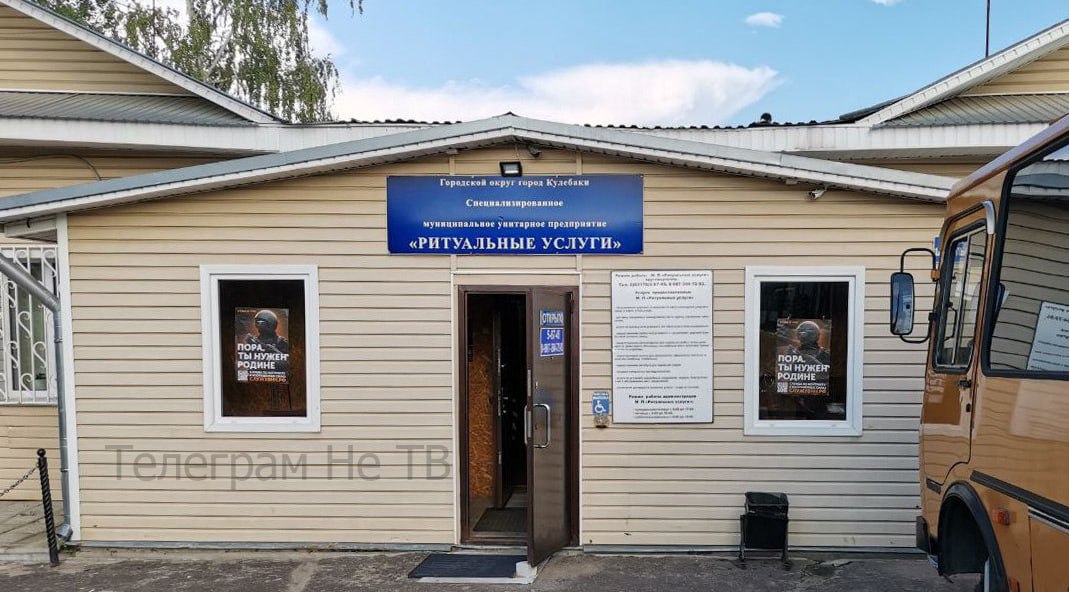 Ты нужен Родине.jpg Ты нужен Родине.jpg